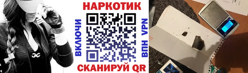 Где купить наркоту Вичуга КОКАИН  Меф  Alpha-PVP  ГАШИШ 