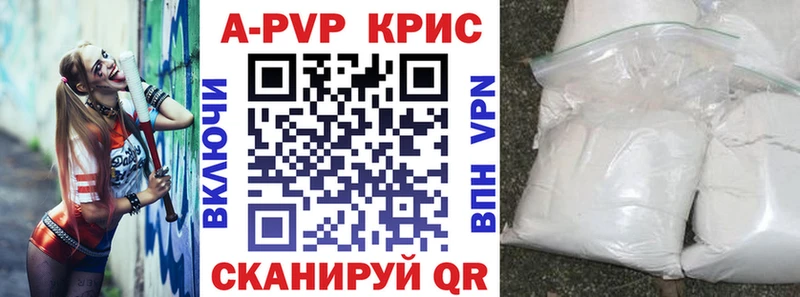купить  сайты  это официальный сайт  Alfa_PVP Соль  Вичуга 