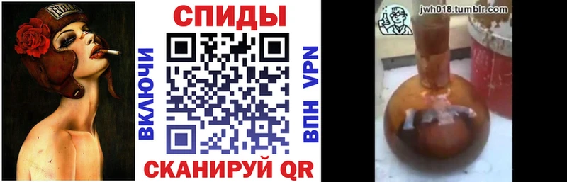 МЕГА маркетплейс Вичуга Бутират жидкий экстази
