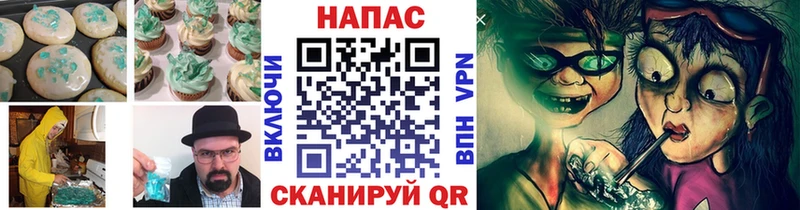 Еда ТГК конопля  Вичуга 