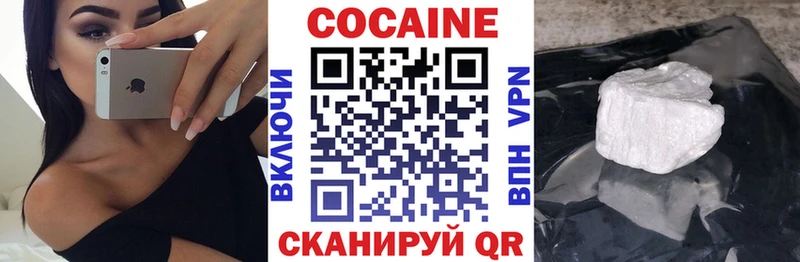 цены   Вичуга  COCAIN Эквадор 