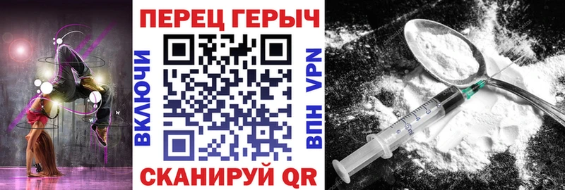 ГЕРОИН гречка  darknet телеграм  Вичуга 