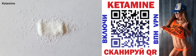 наркотики  нарко площадка какой сайт  КЕТАМИН ketamine  Вичуга 
