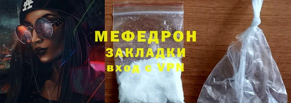 хмурый Верея