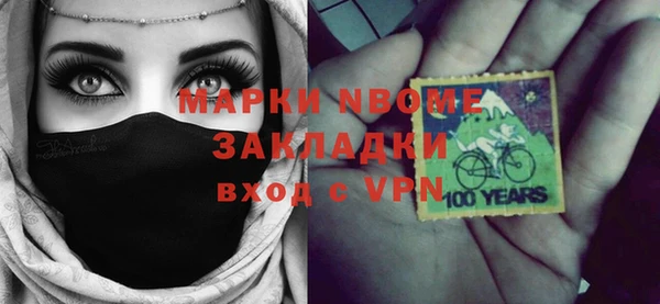 гидра Верхний Тагил
