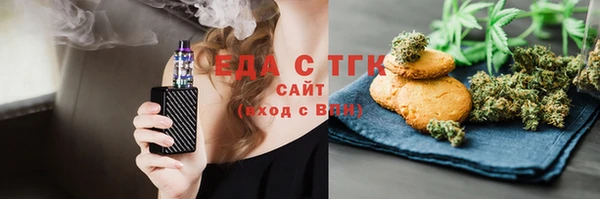 хмурый Верея