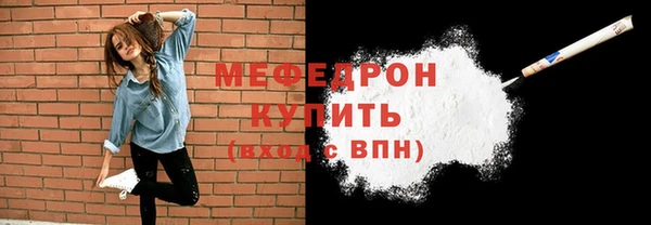 хмурый Верея
