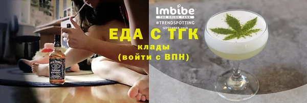 хмурый Верея