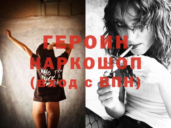 хмурый Верея