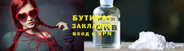 хмурый Верея