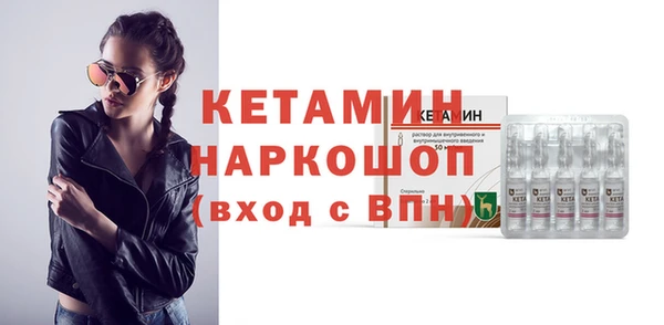 гидра Верхний Тагил