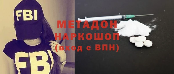 MDMA Верхнеуральск
