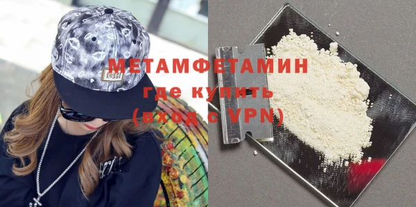MDMA Верхнеуральск