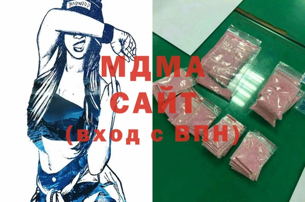 MDMA Верхнеуральск