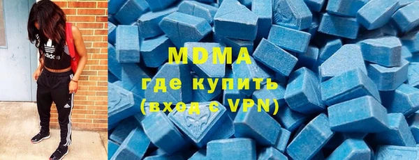 MDMA Верхнеуральск