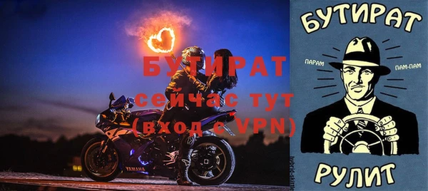 гидра Верхний Тагил