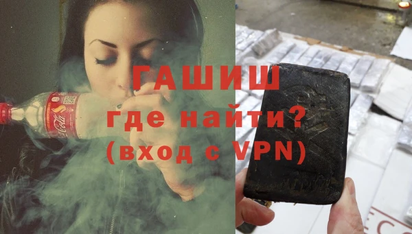 хмурый Верея