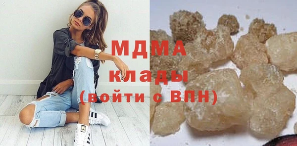 MDMA Верхнеуральск