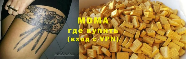 наркотики Апатиты