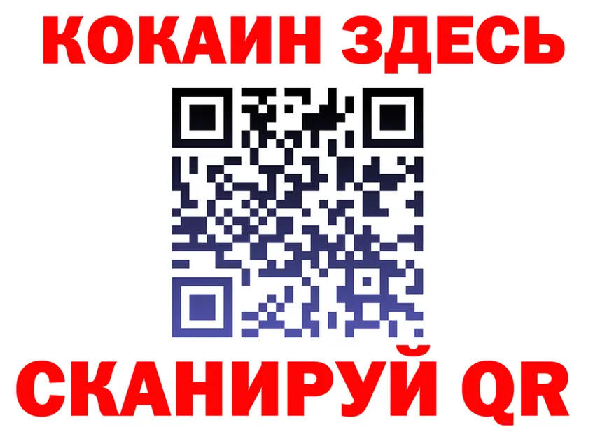 COCAIN FishScale как войти это МЕГА Вичуга