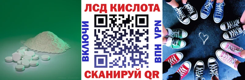 shop клад  Вичуга  ЛСД экстази ecstasy  даркнет сайт 