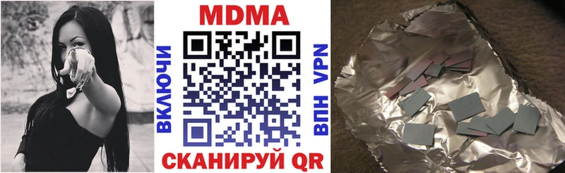МДМА Molly  Вичуга 