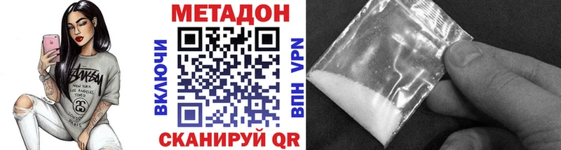 KRAKEN маркетплейс  Вичуга  МЕТАДОН кристалл 