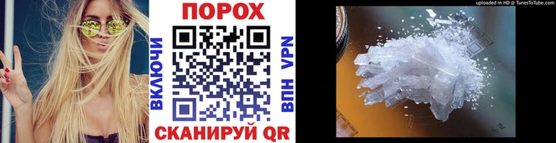 Первитин кристалл  Вичуга 