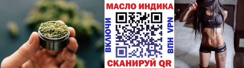 блэк спрут ссылка  Вичуга  ТГК гашишное масло 